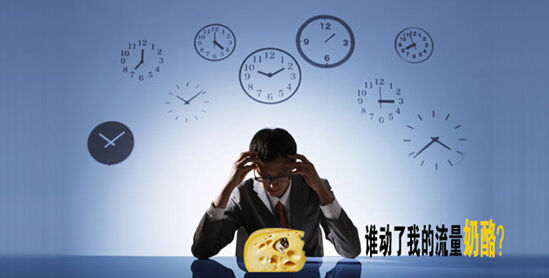 (次流量时代诱发了许多深层次问题) 次流量时代新业态