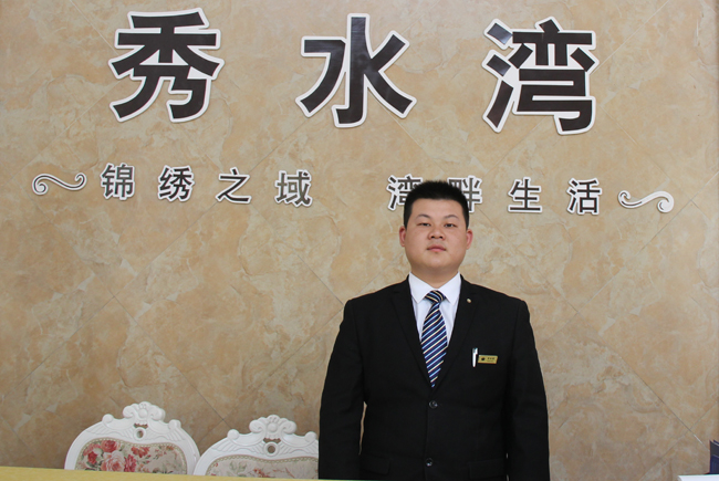新浪乐居《走进售楼部》第14期—秀水湾_邢台