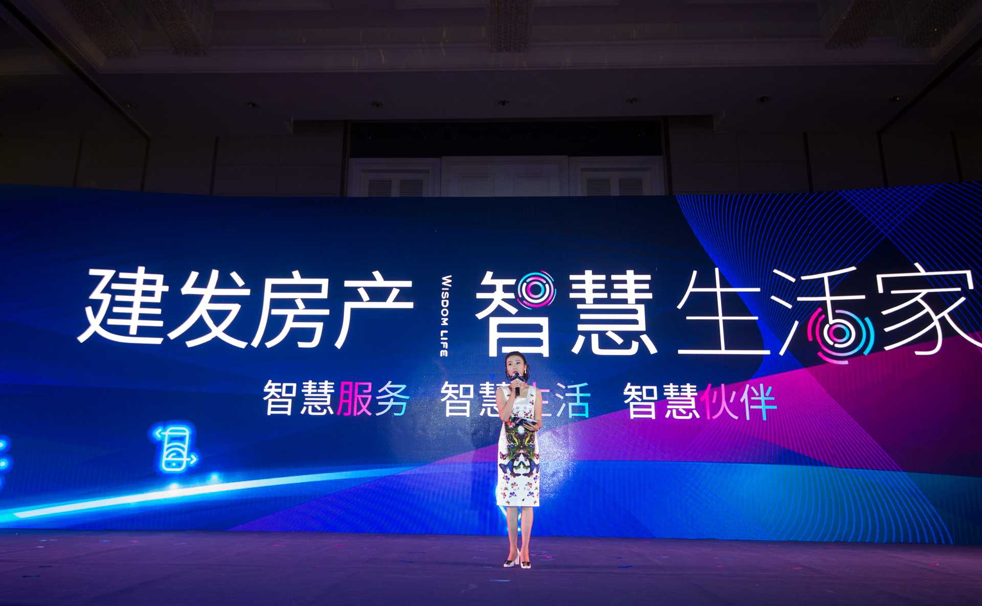 建发地产招聘_效果图(3)