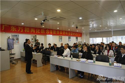 启动大会