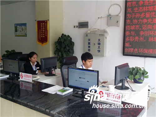 11315企业征信入驻贵阳市中小企业服务中心