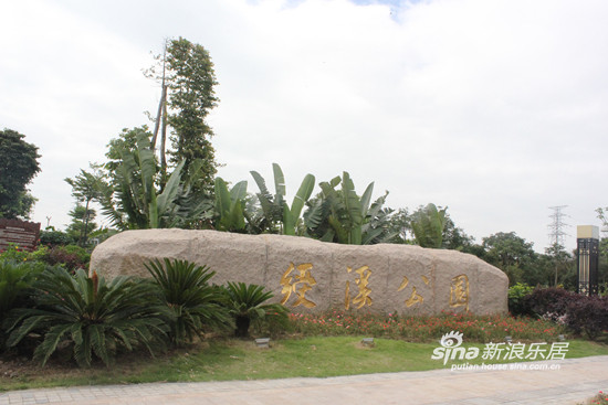 位于莆田市荔城区九华大道南侧,东侧为规划路,南侧为延寿溪和绶溪公园