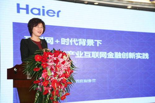 海爾集團高級副總裁、首席財務官譚麗霞出席CFO年會發(fā)表主題演講
