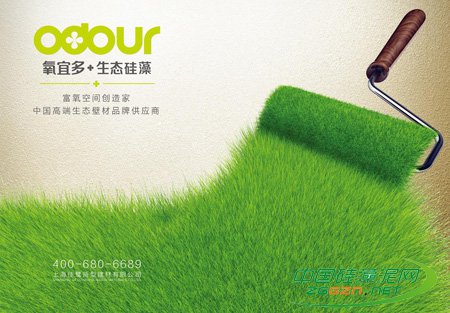 权威:2015年中国硅藻泥十大品牌排行榜