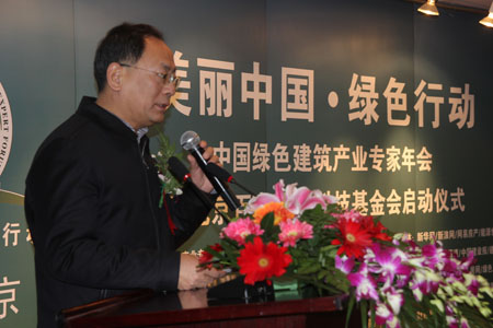 北京建筑大学校长朱光先生开幕致辞