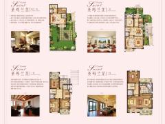 青岛中海·玫瑰庭院