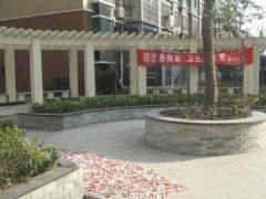 黄河上院