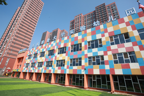 国宅—耶鲁 福米立幼儿园 家门口的高品质幼儿教育基地