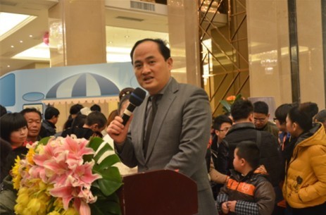 和泓地产董事长_衡水泰华地产董事长