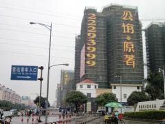公馆原著