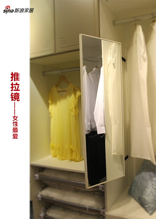 安裝在側板的推拉鏡 安裝在側板的推拉鏡