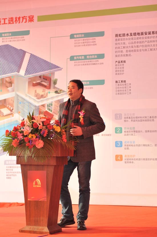 上海市建筑材料行业协会干混砂浆分会会长张