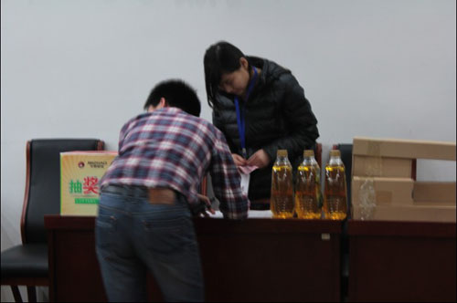 领取奖品