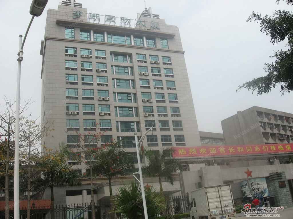 花半里别馆 社区实景 罗湖国防大厦,翠山路,2008-3-15