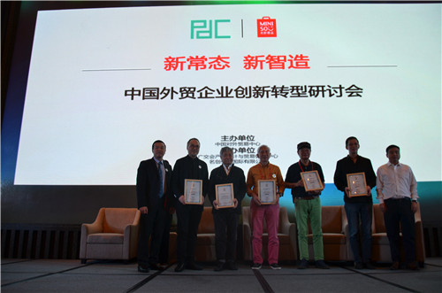 PDC推广部总经理谢应群先生为授课嘉宾颁发证书 PDC推广部总经理谢应群先生为授课嘉宾颁发证书