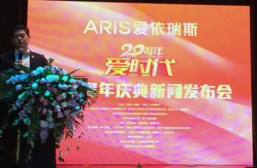 京派家具品牌联盟秘书长殷超