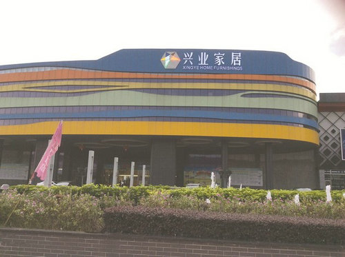 家具业初现马太效应 中小企洗牌将持续 家具业初现马太效应 中小企洗牌将持续