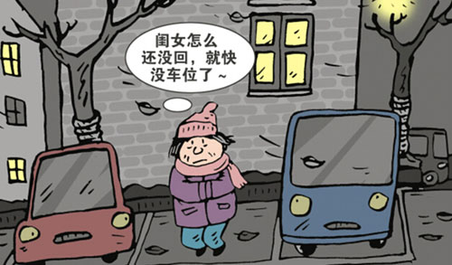 最正确的_这7个劲爆消息,比放假更让上海人开心