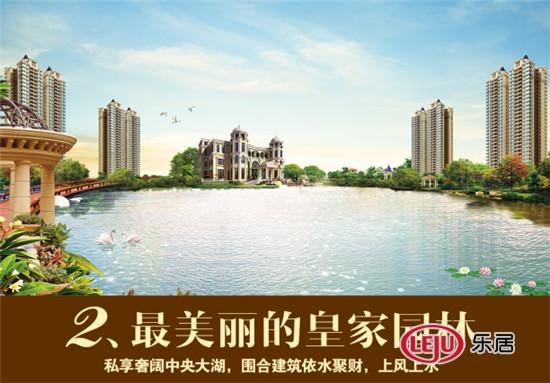 恒大老总别墅_恒大别墅户型图