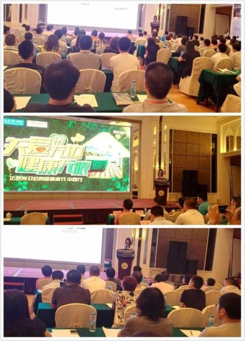 法恩莎衛浴市場部經理劉琳娜演講 法恩莎衛浴市場部經理劉琳娜演講