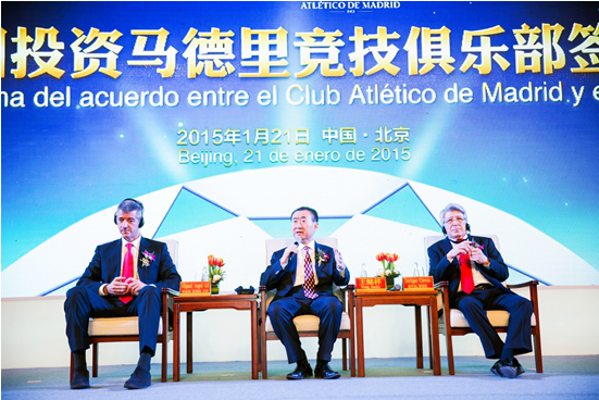 万达入股马德里竞技足球俱乐部 支持中国青少