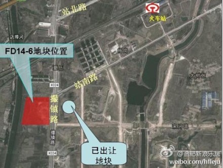 快讯:合肥城建发展股份有限公司竞得FD14-6号