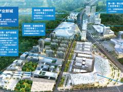 中国慧聪家电城