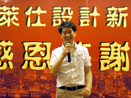 莱仕董事长刘勇为答谢会致辞