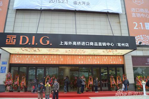 直销进口商品海鲜_全市首家进口商品直销中心亮相涪城