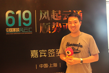 酷家樂創(chuàng)始人黃曉煌接受新浪家居采訪 酷家樂創(chuàng)始人黃曉煌接受新浪家居采訪