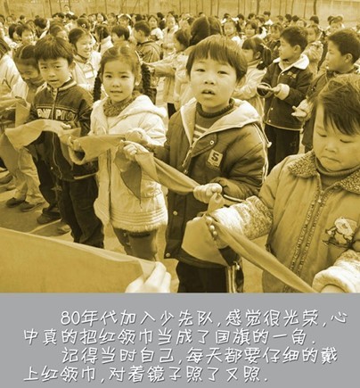 80年代日本出生的人口