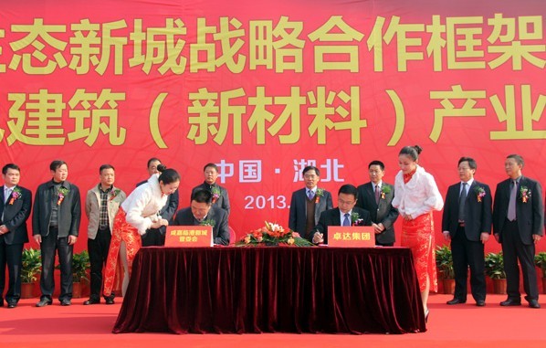 仙桃港老总_仙桃港记海鲜面店图片(2)