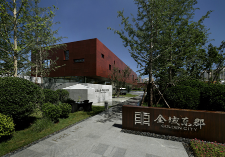 图为金地万科·金域东郡实景