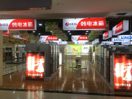 韓電終端