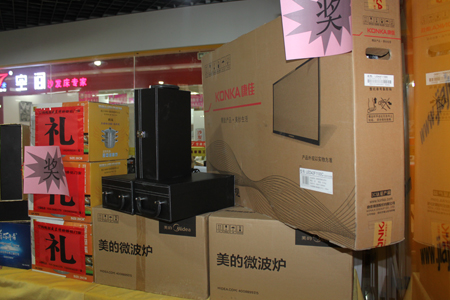 現場禮品