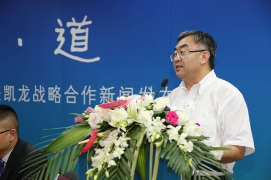 海尔集团副总裁李占国先生致辞 海尔集团副总裁李占国先生致辞