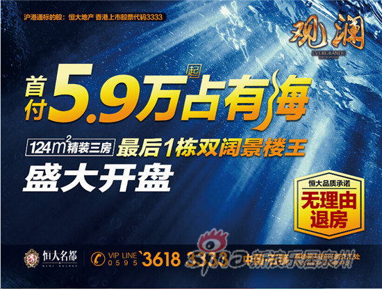 新至尊海鲜大酒楼_杯莫停！去酒店狂欢才是新年该有的样子