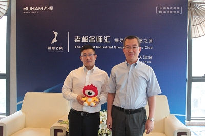 杭州公司老总_杭州西湖图片(2)