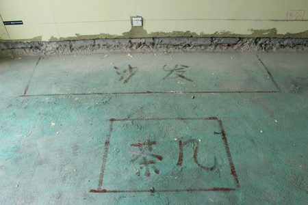 確定家中各屋的家具和家電擺放位置 確定家中各屋的家具和家電擺放位置