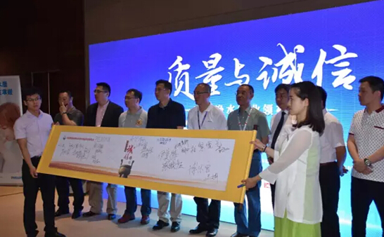 企业代表在诚信公约上签字
