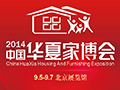圣劳伦斯暖气片华夏家博会狂折狂送