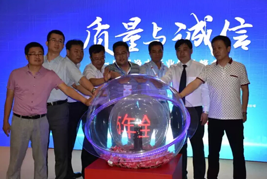 2015第二届全国净水行业金鼎奖评选启动仪式