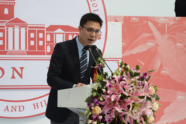 贝肯山与泰达物理枫叶学校及美伦国际a物理签约虚像初中版上海酒店图片