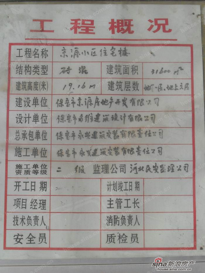 京源海鲜_海鲜图片大全_海鲜面