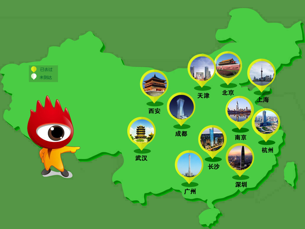 深圳馬可波羅的崛起