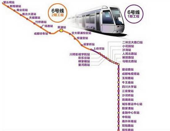 成都地铁线路图6号线图片
