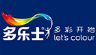 阿克苏诺贝尔太古漆油（上海）有限公司