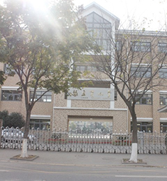 南京立贤小学