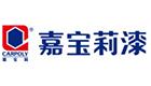 广东嘉宝莉化工集团有限公司
