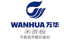 万华生态板业股份有限公司